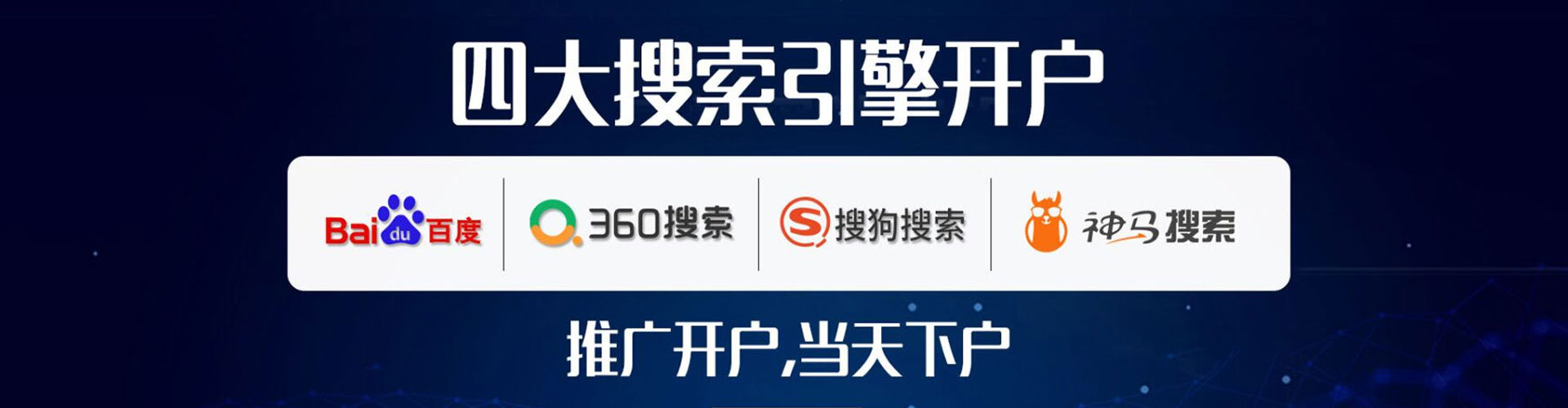 仓山百度推广价格